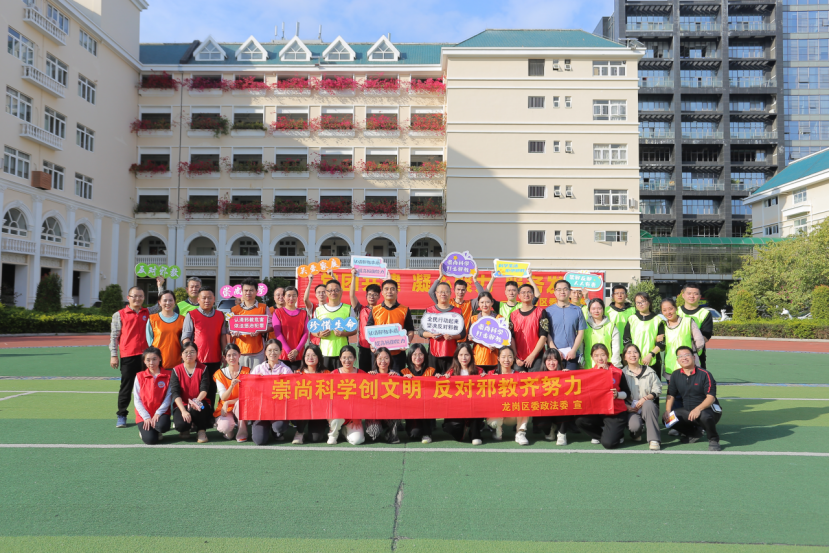 广东省深圳市龙岗区：“七进”活动不停歇，反邪知识“润心灵”