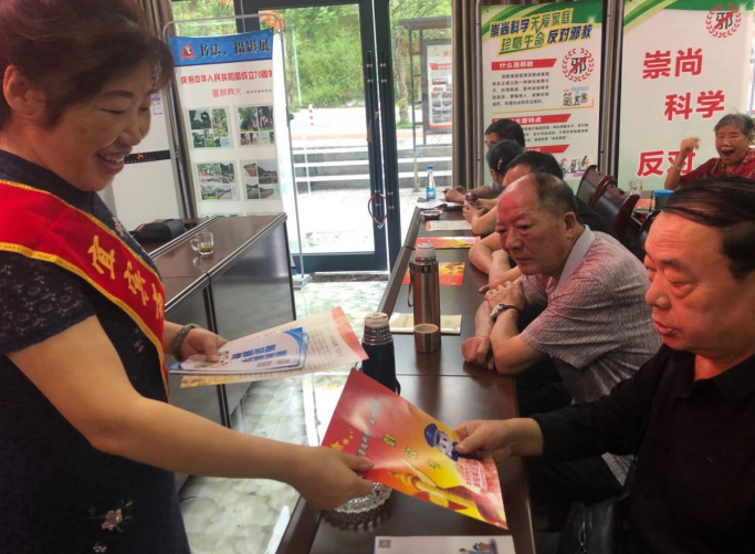 普及科学知识 抵制邪教渗透--四川省兴文县针对中小幼学教师开展主题宣传活动