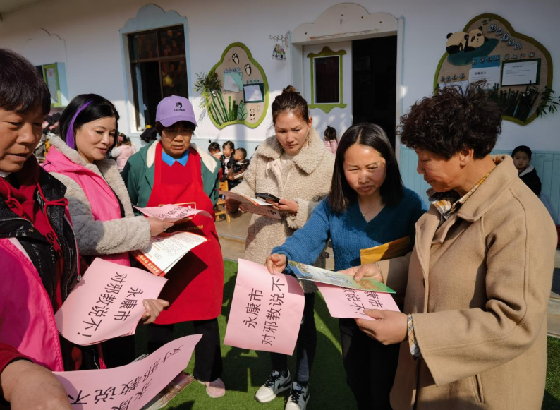 浙江永康唐先镇开展“共筑巾帼反邪防线 共建无邪幸福家园”活动