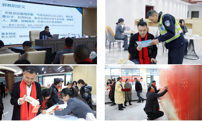 浙江庆元：反邪宣传进企业，法治护航促发展