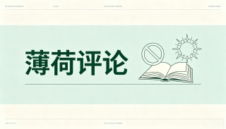 走出邪教泥潭，高校教师的救赎与新生