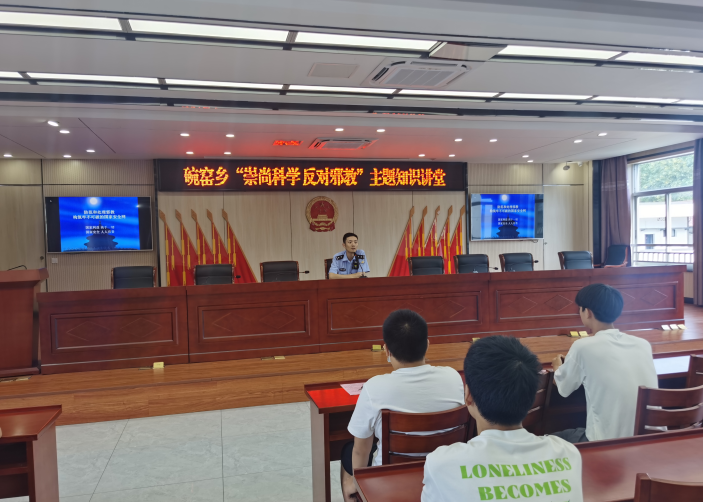 浙江江山：暑假正当时  反邪教育不停步