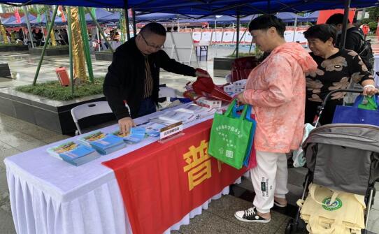 浙江省舟山市普陀区借力科技周开展反邪宣传