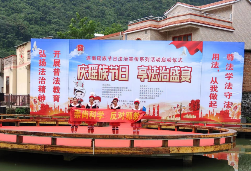 广东清远：特色文化凝聚力量，精彩赛事助力反邪宣传
