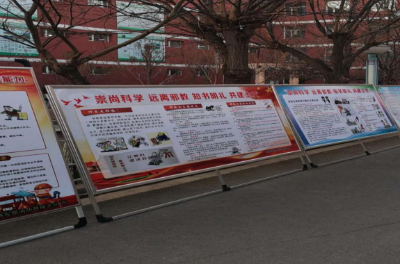 内蒙古呼和浩特市土左旗反邪教协会：防范低御邪教 构建和谐校园