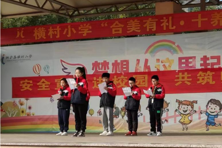 杭州桐庐横村：反邪宣传进校园 共筑师生平安线