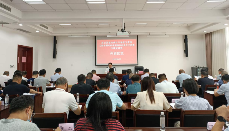 浙江省宁波市北仑区举办政法干部反邪教业务知识培训