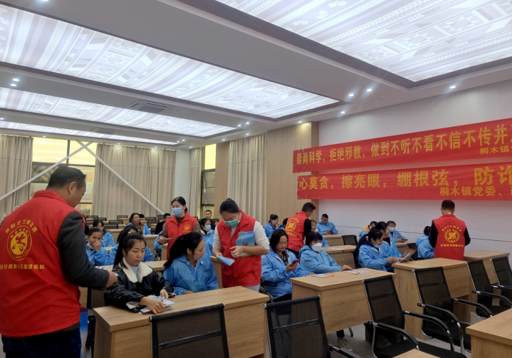 广西金秀县开展反邪警示教育宣传进企业