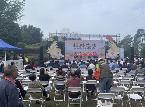 浙江省绍兴市沃洲镇：“好柿花生”庆丰收 欢声笑语话反邪