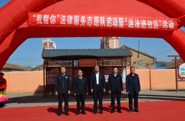 内蒙古鄂尔多斯市达拉特旗反邪教协会加入全旗“我帮你”法律服务志愿队