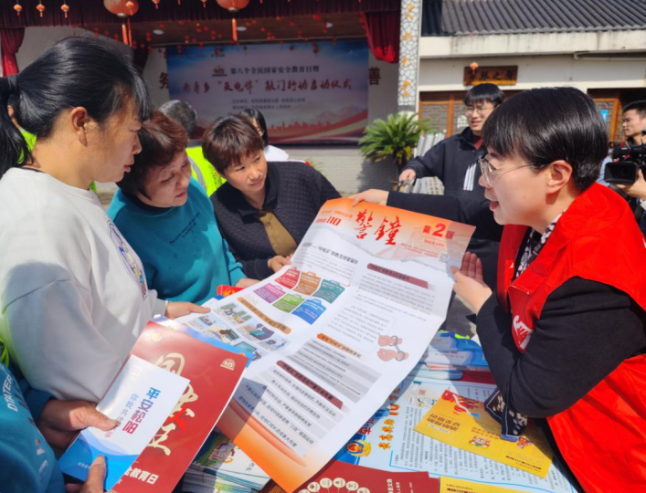 维护国家安全 反邪与您同行--浙江省松阳县开展“4.15”国家安全日反邪教宣传活动