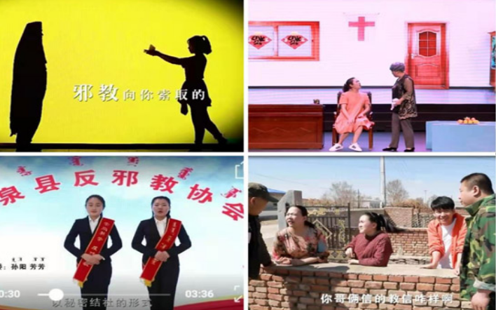 内蒙古兴安盟突泉县“三微”小视频发挥 反邪大作用