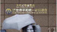 民调显示九成“统一教”信徒子女认为日本政府采取的防范措施不足