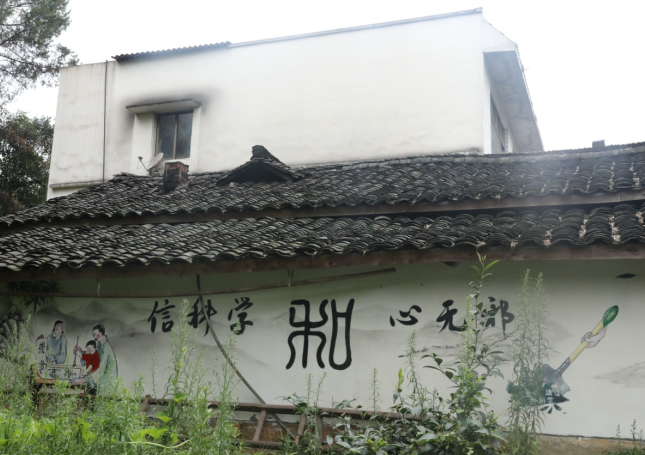 四川省高县将反邪教阵地建设延伸到景区