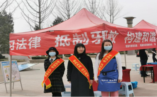 云南省昭通市开展反邪教进广场宣传活动