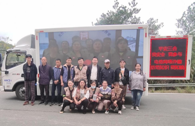 浙江天台三合：流动宣传车，走街串巷送“平安”
