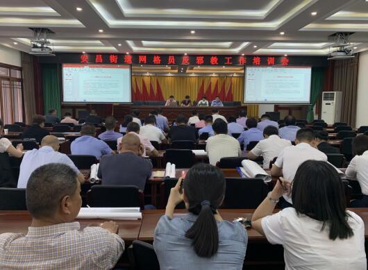 浙江省绍兴市柯桥区安昌街道组织开展反邪教业务培训