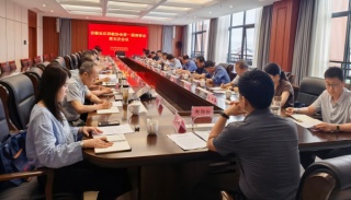 安徽省反邪教协会召开一届理事会五次会议