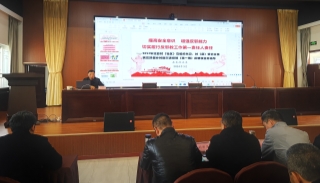 安徽黄山反邪教业务辅导进村（社区）党组织书记抓党建促乡村振兴进修班