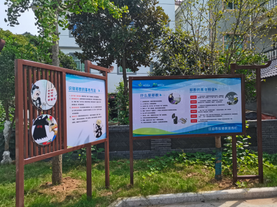 浙江省江山市新塘边镇以“关爱工作室”为阵地多举措推进教育转化工作