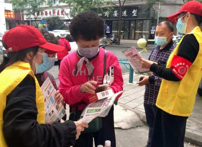 深化反邪宣传 凝聚反邪共识--四川省成都市青羊区广泛开展反邪教知识普及活动