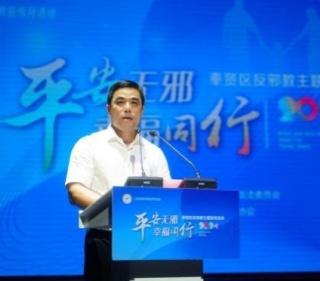 平安无邪  幸福同行！--上海市奉贤区举行防范邪教主题宣传活动