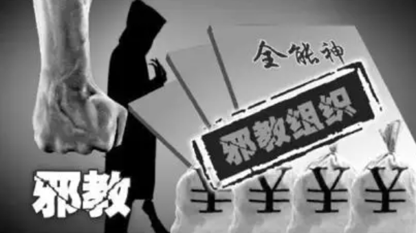 印尼拉响防范“全能神”邪教渗透警报