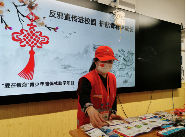 浙江省镇海中学开展“反邪宣传进校园  护航青春伴成长”反邪教知识讲座