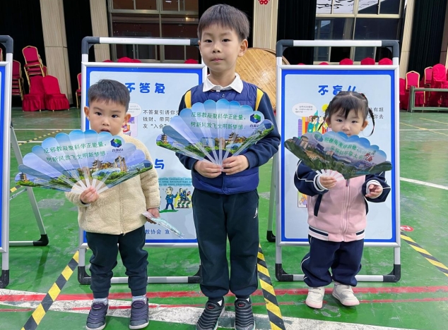 浙江省杭州市萧山区推动反邪教宣传搭上文艺“便车”！
