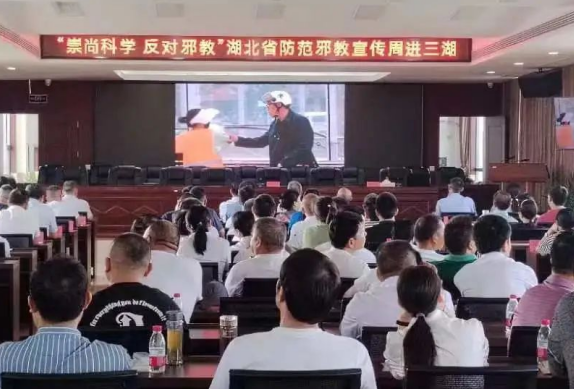 湖北省防范邪教宣传周（荆州站）活动在荆州多地举行