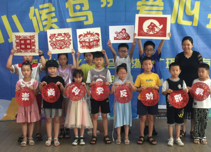“托”起平安快乐暑期--浙江省台州市黄岩区反邪教教育走进 “小候鸟”爱心托班