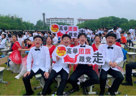 浙江省嵊州市三界中学开展“唱响红色经典，献礼建党百年”红歌大赛暨反邪教宣传活动