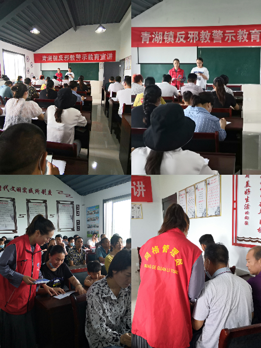 众手浇开幸福花 同心更铸长城长--江苏东海反邪教宣传月活动巡礼