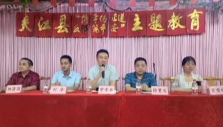 四川乐山夹江：开展“携手传正道 反邪筑平安”主题教育
