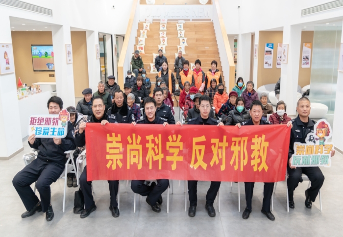 浙江平湖：你好，警察节！反邪路上的别样“警”色