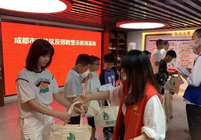 携手童心 反邪先行--成都市青羊区反邪教知识课堂开讲啦