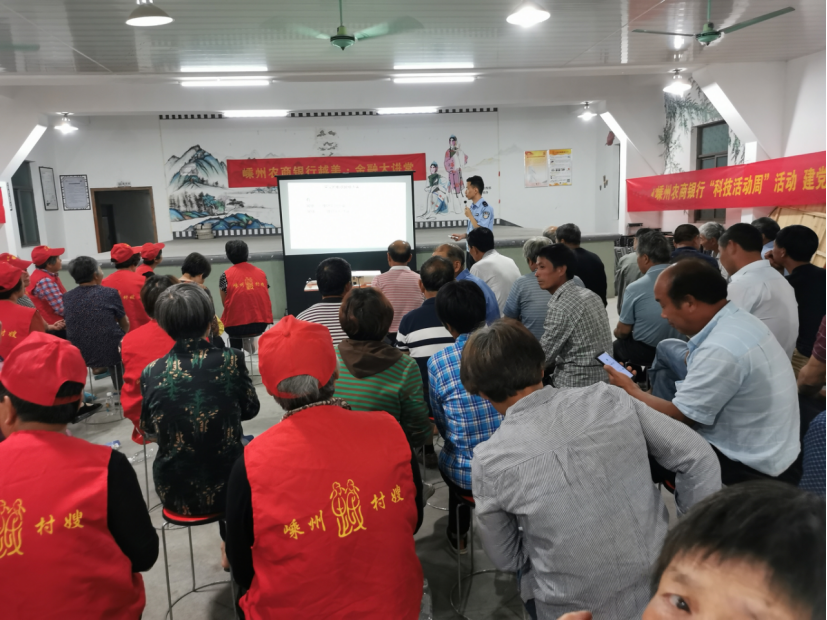 浙江省嵊州市石璜镇多措并举推进反邪教宣传