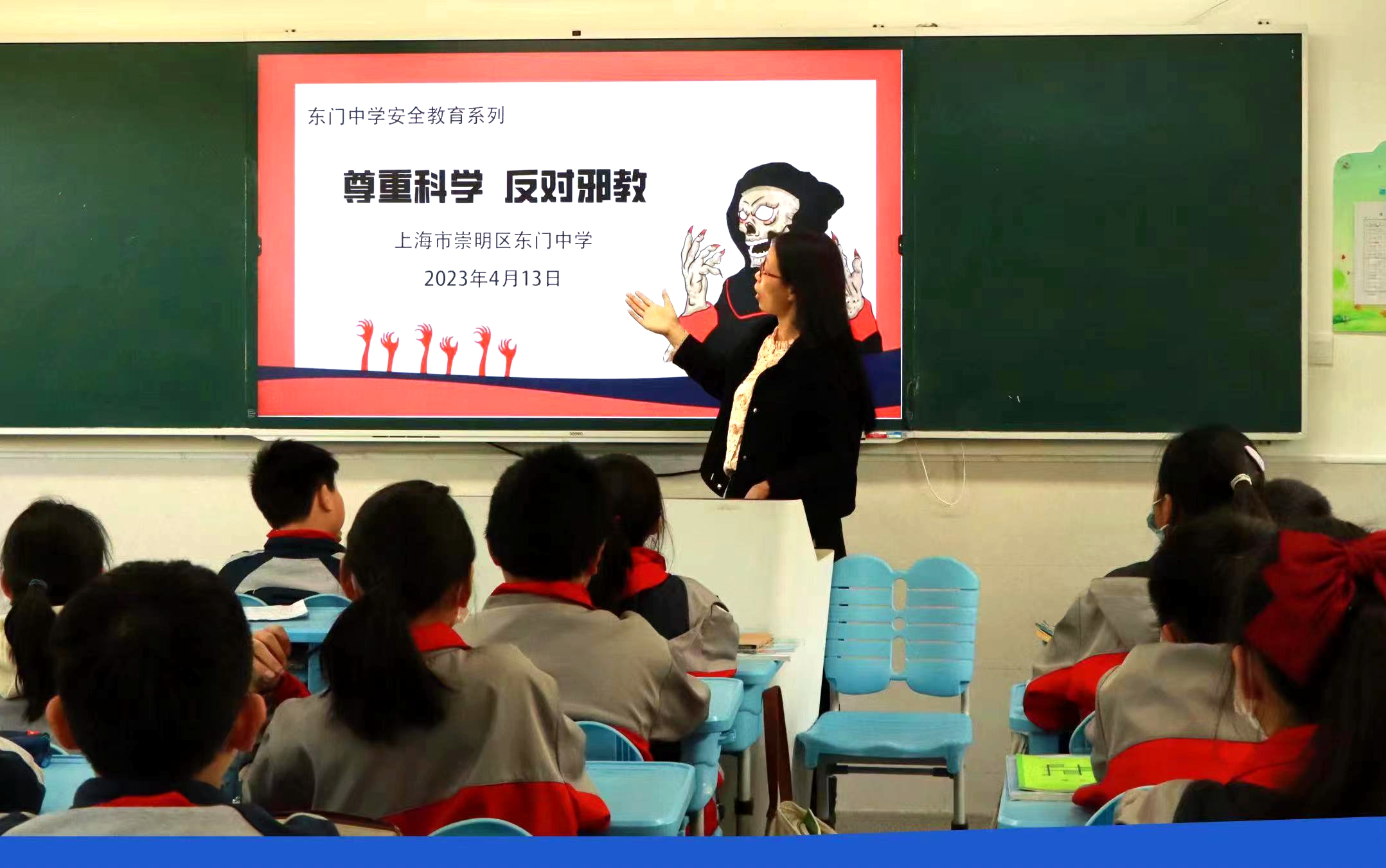 上海市崇明区开展“4·15”全民国家安全教育日暨反邪教警示教育进校园活动