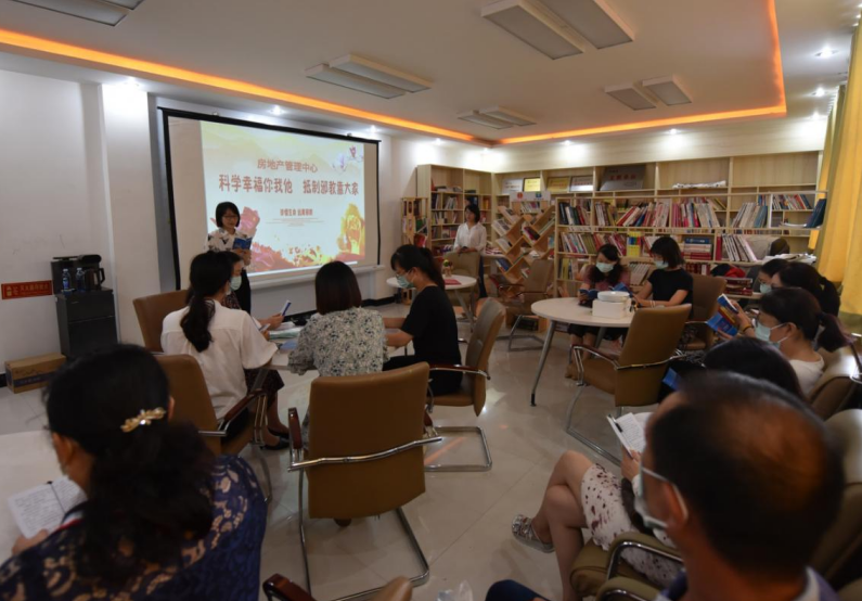 “培训第一课” 筑牢反邪防线！ --中原油田房地产管理中心将反邪教育纳入业务知识培训内容