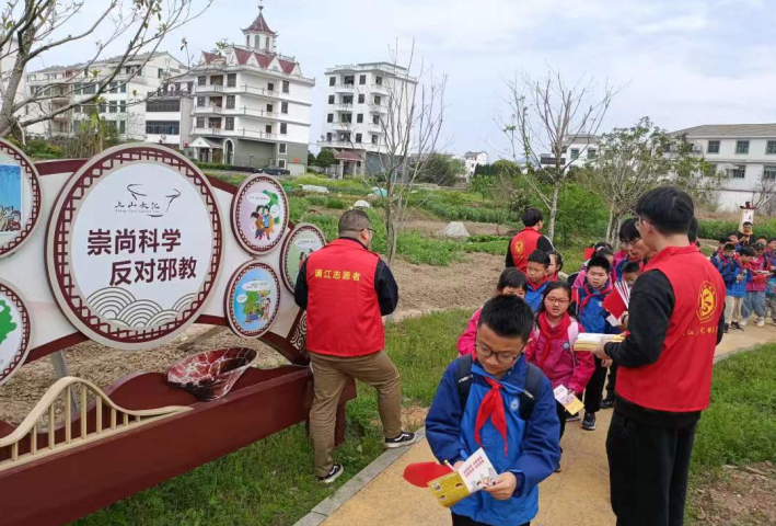 筑牢反邪防线 护航“无邪”未来--浙江省浦江县龙峰小学开展反邪防邪科普宣传活动