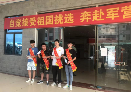 广西忻城县：参军入伍好男儿 反邪宣传我代言