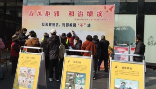 安徽绩溪：春风拒邪 和治绩溪