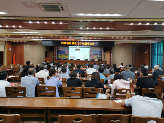 浙江省江山市：强化基层反邪教工作 铲除邪教滋生土壤