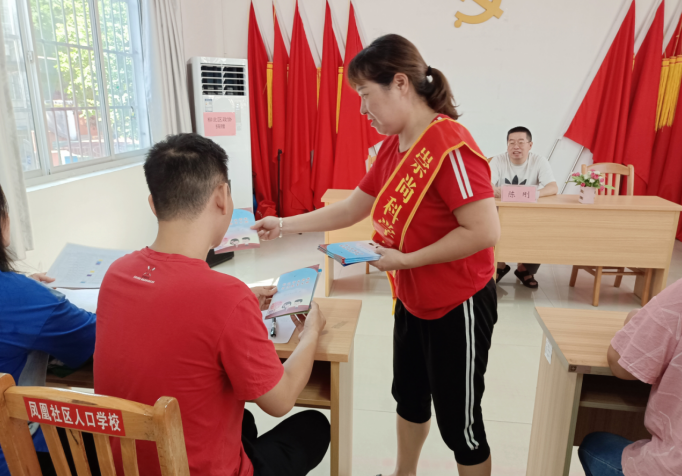 广西柳州市柳北区凤凰社区开展网格员反邪教业务知识培训会