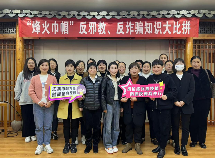 浙江北仑：“烽火巾帼”沉浸式练兵，牢筑反邪防线