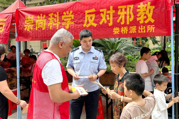 浙江瓯海：摆摊设点讲反邪，让这个端午更加热闹