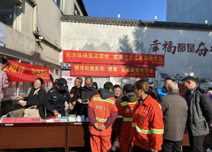 弘扬法治精神 共建无邪家园--浙江省台州市路桥区在“12.4国家宪法日”开展反邪教宣传活动