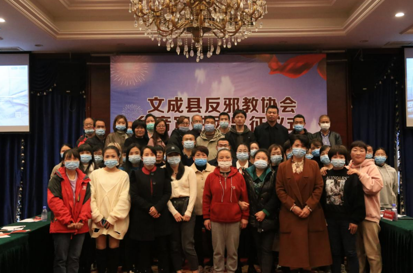 浙江省文成县乡音+宣讲奏响反邪宣传“百日攻坚”序曲