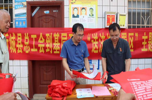 广西忻城县总工会深入联系点筑牢群众反邪防线
