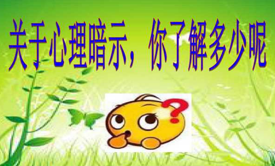 女性易受邪教心理暗示原因探析
